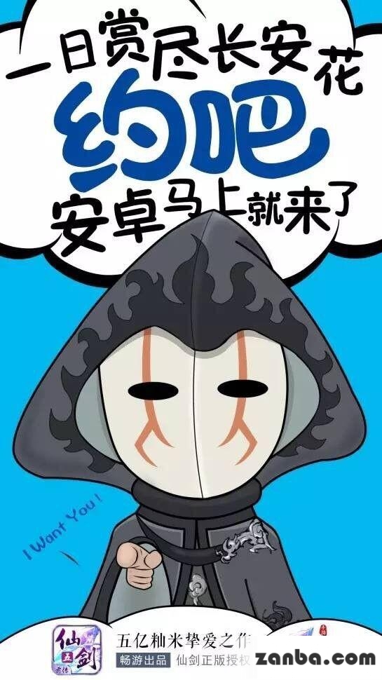 QQ图片20150731200106.jpg