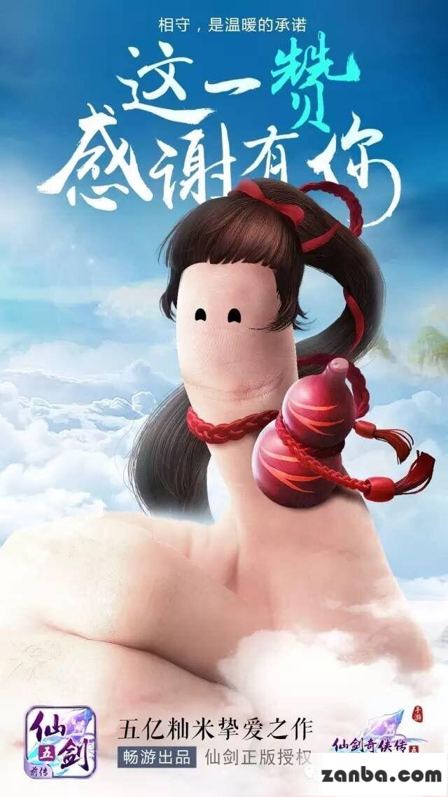 QQ图片20150731200048.jpg