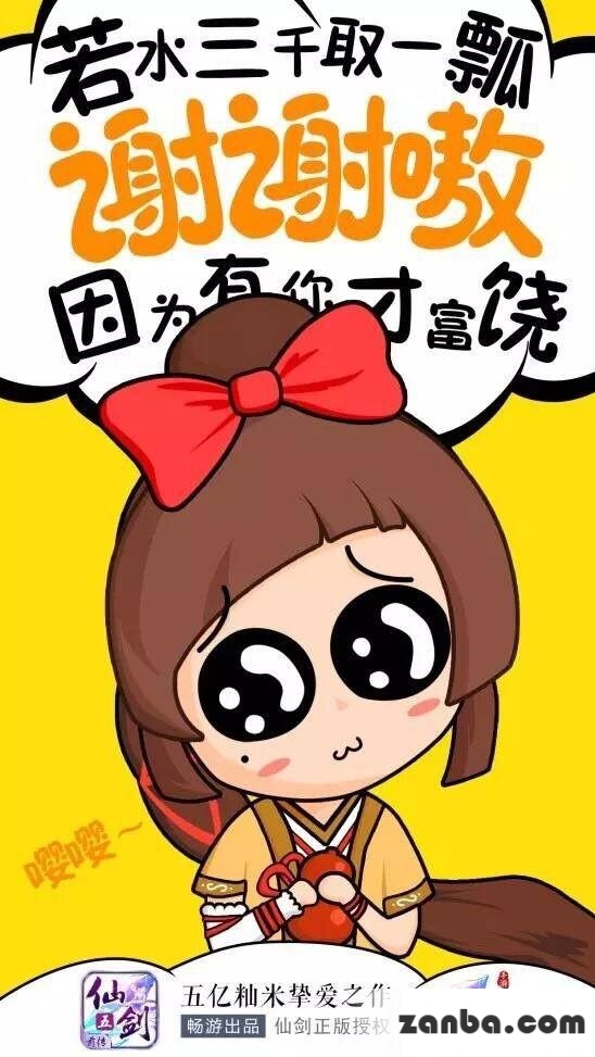 QQ图片20150731200100.jpg