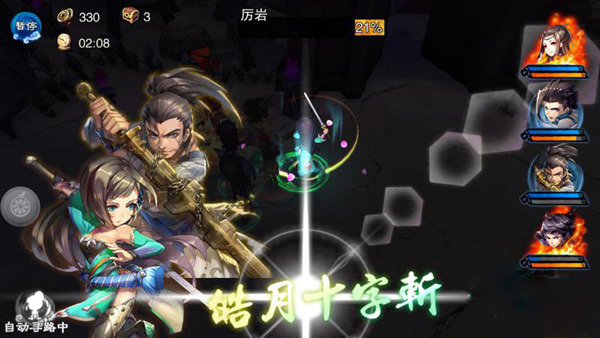 独家前瞻 《仙剑奇侠传五前传》手游今日技术封测
